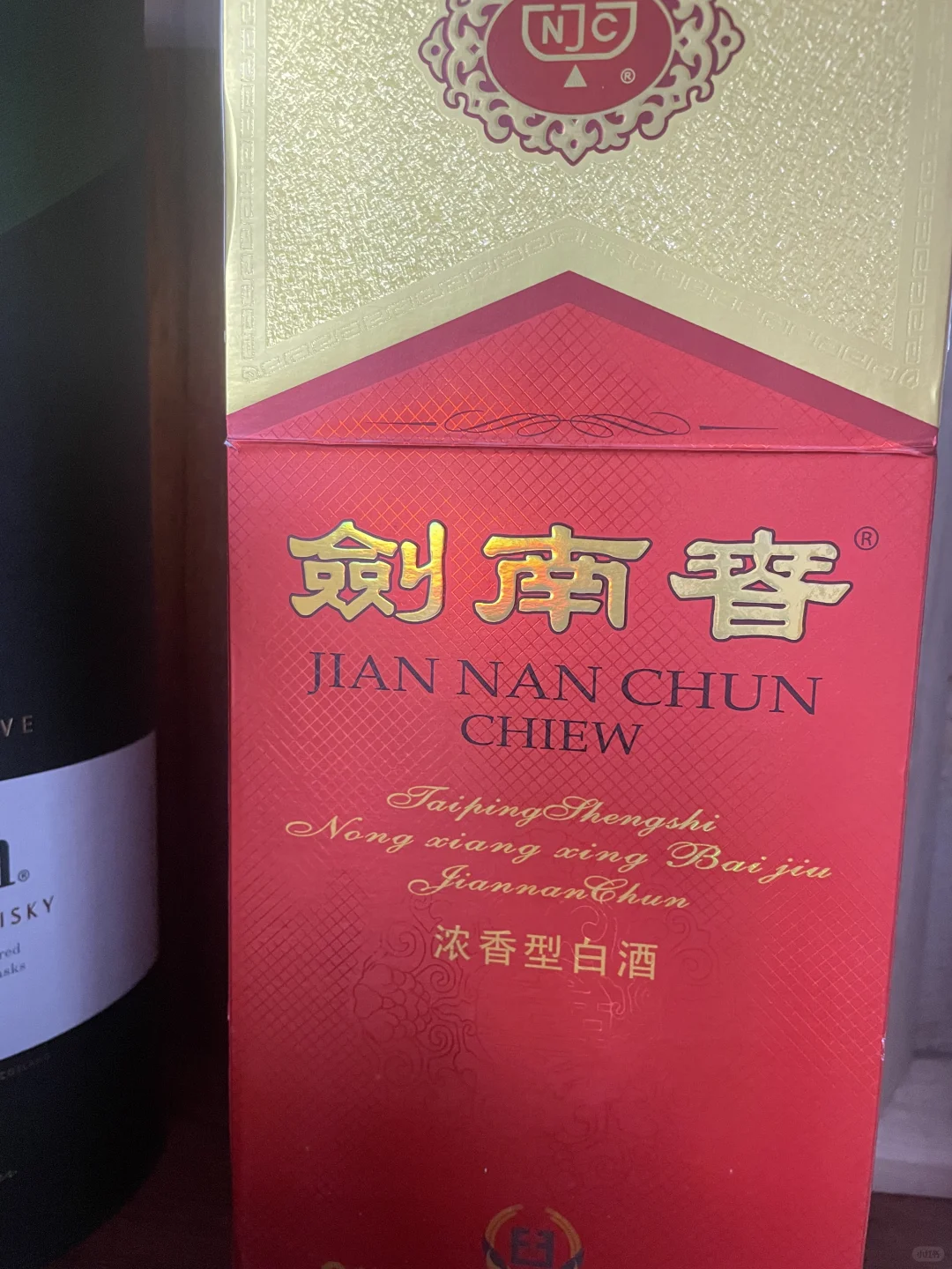 出点白酒-肇庆本地