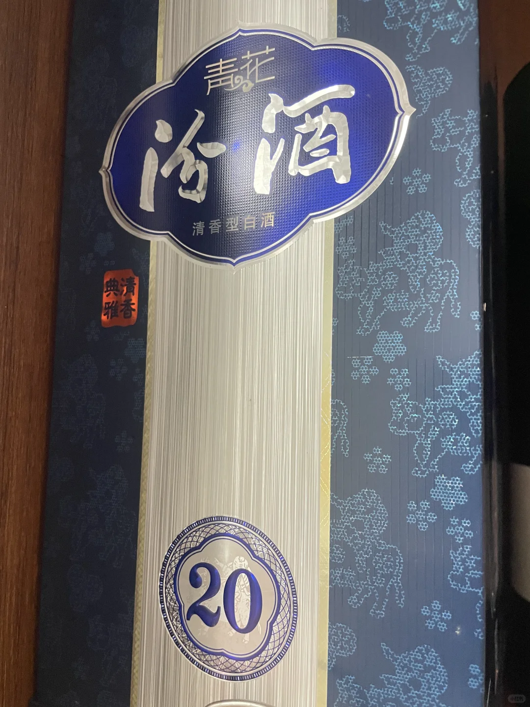 出点白酒-肇庆本地