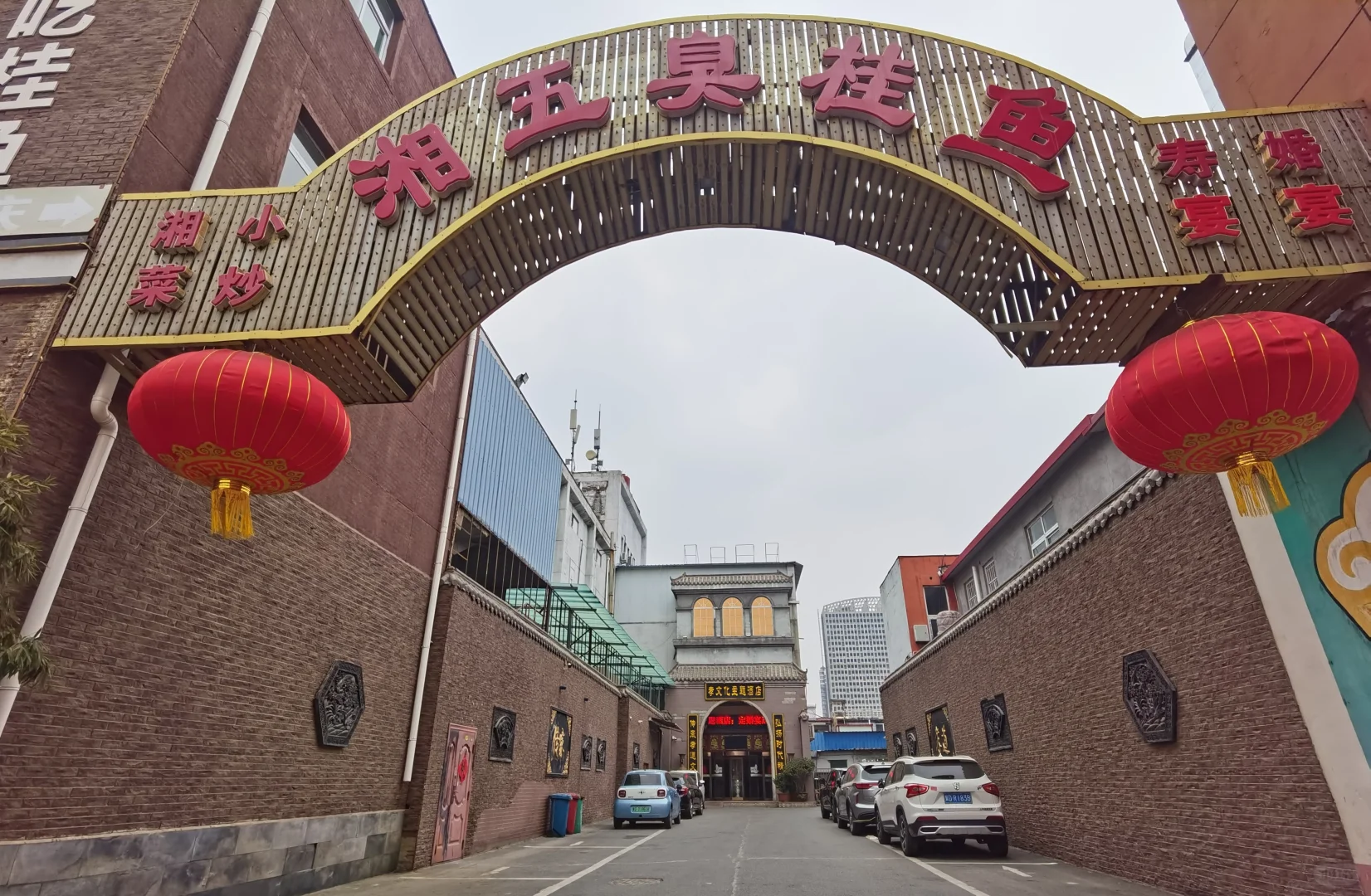 湘五孝文化主题酒店订婚宴送婚庆还送酒