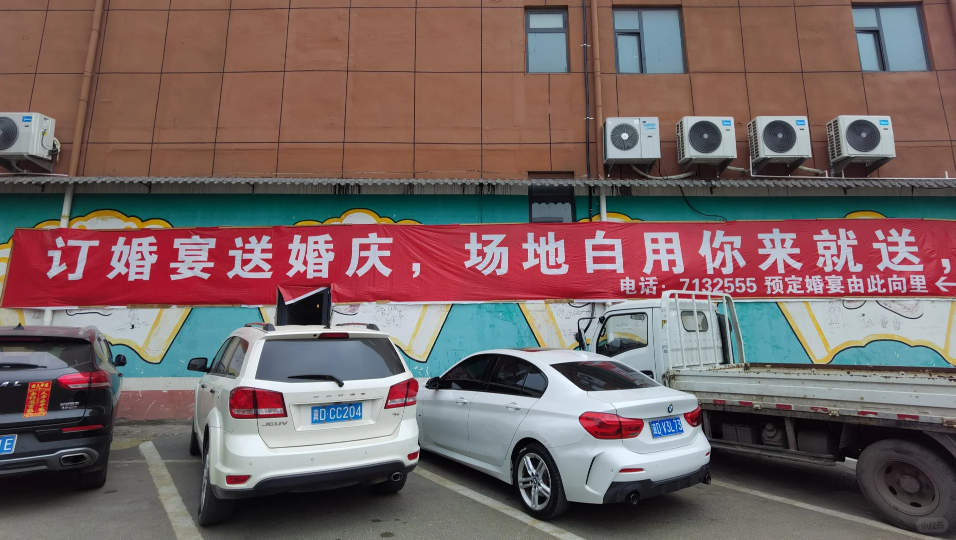 湘五孝文化主题酒店订婚宴送婚庆还送酒