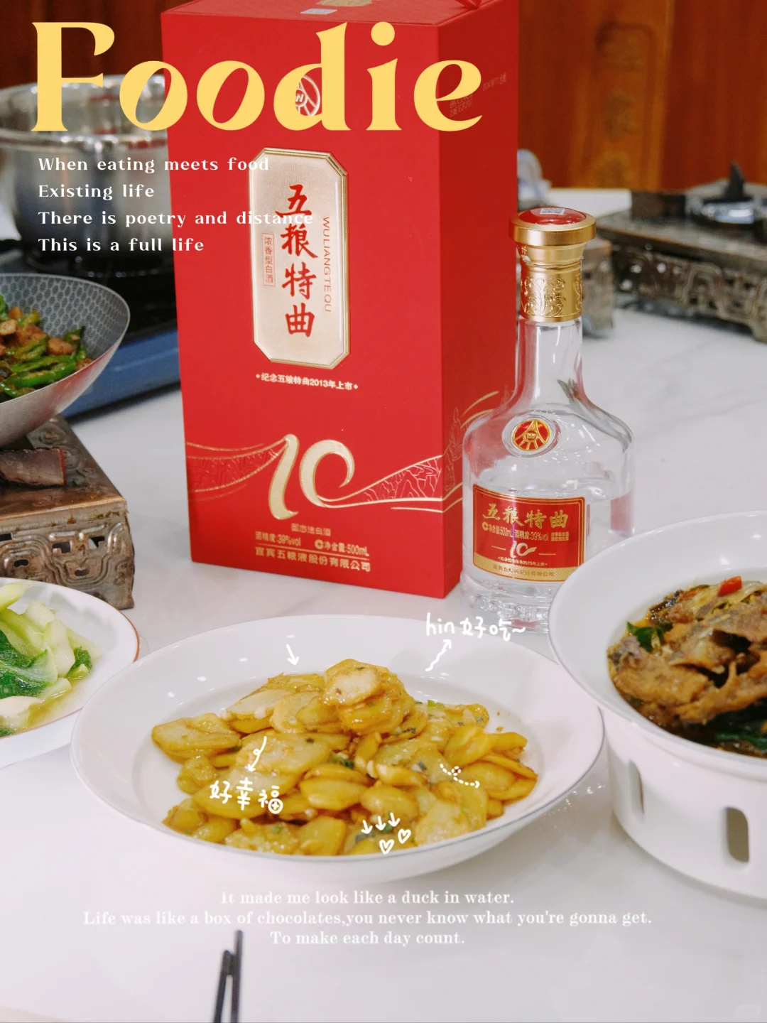 送礼新思路！这瓶白酒谁收谁夸