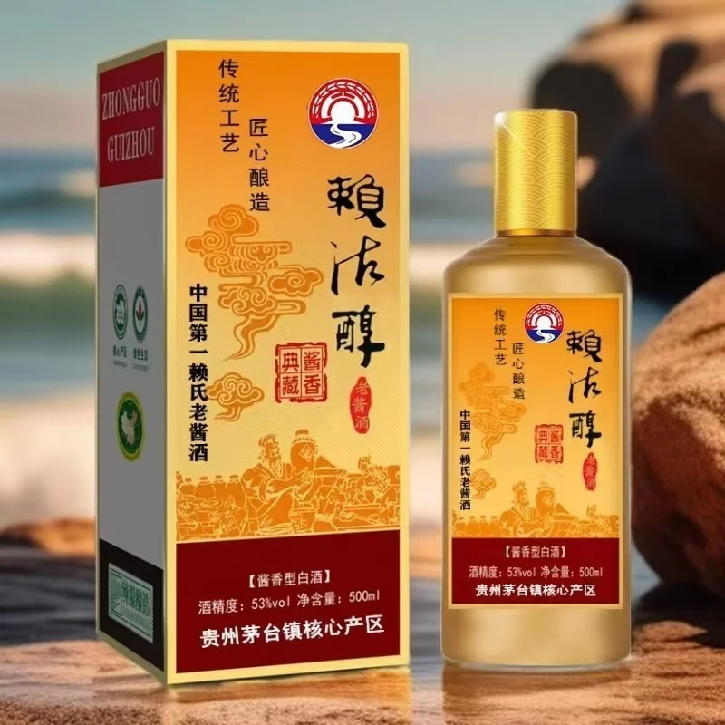 爱上白酒系列，就从这款开始！