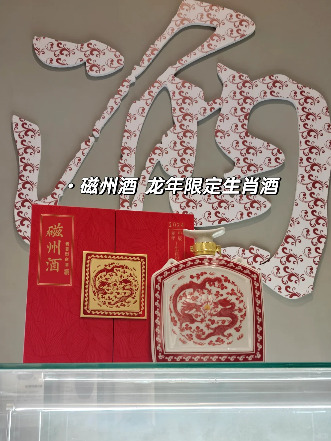 邯郸特产｜过年回家带点啥 邯郸特产攻略