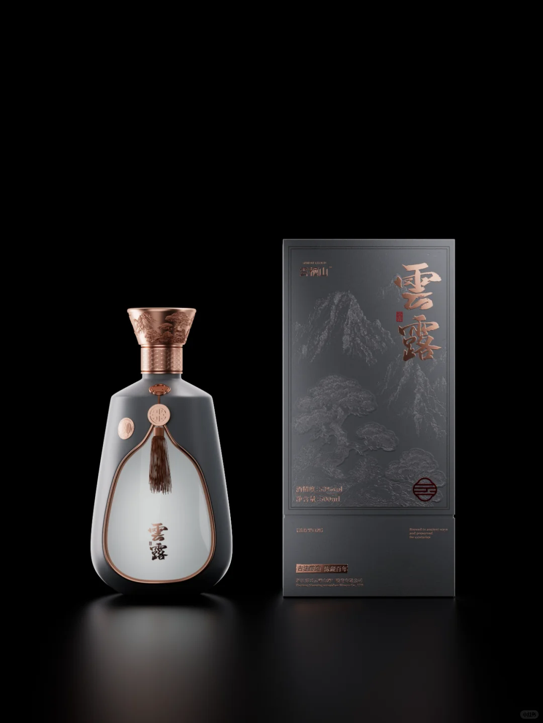 一滴云露，半卷山海