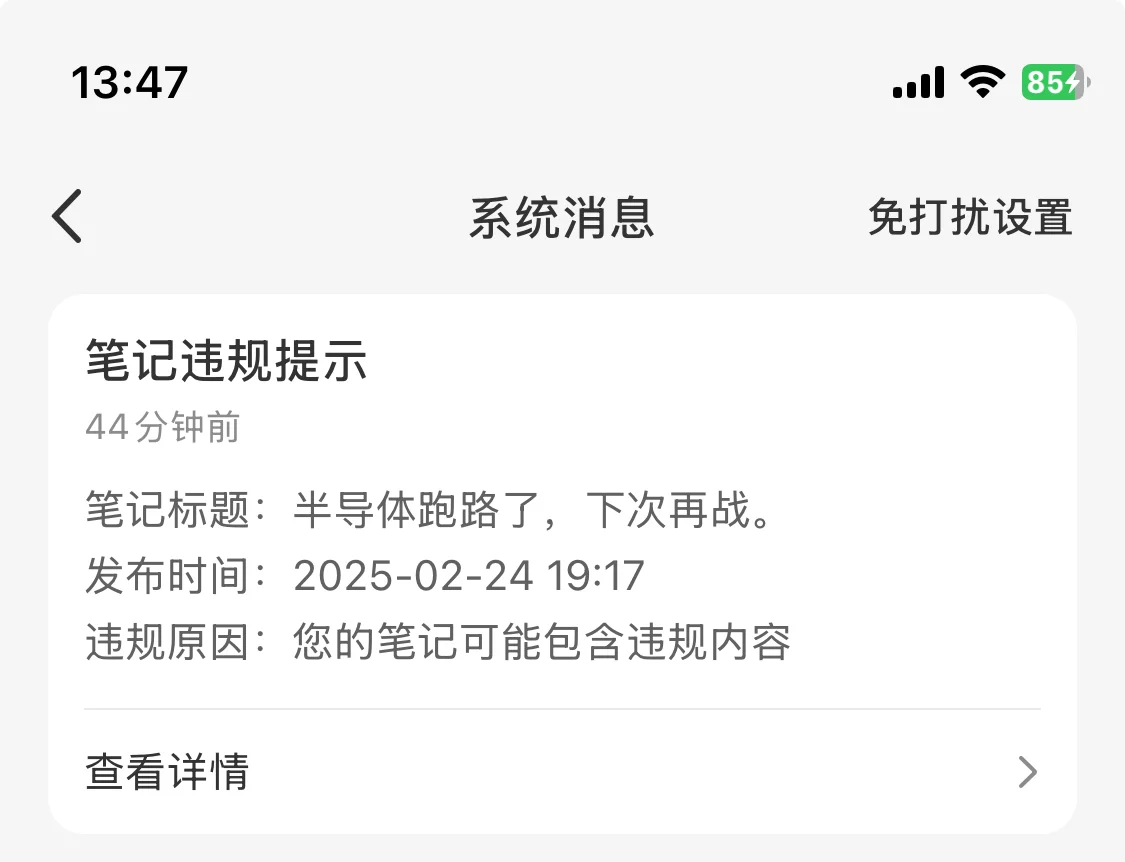昨天减完仓今天开始拯救白酒医疗行动