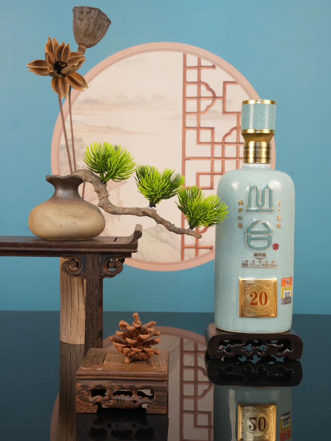 每天认识一款酒｜丛台·精英版窖龄20