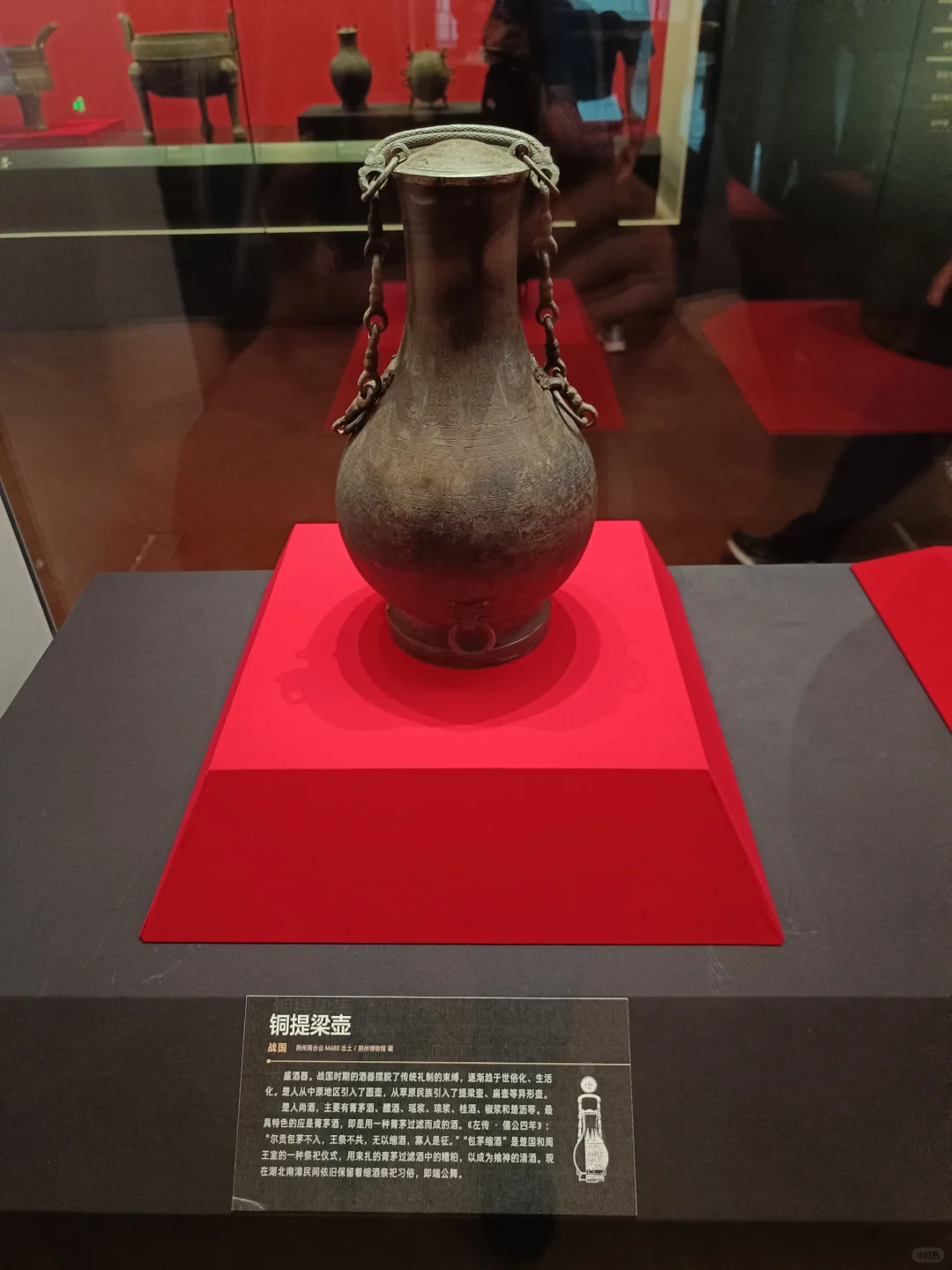 “鲁酒薄而邯郸围”，唯一因酒而引发的战争