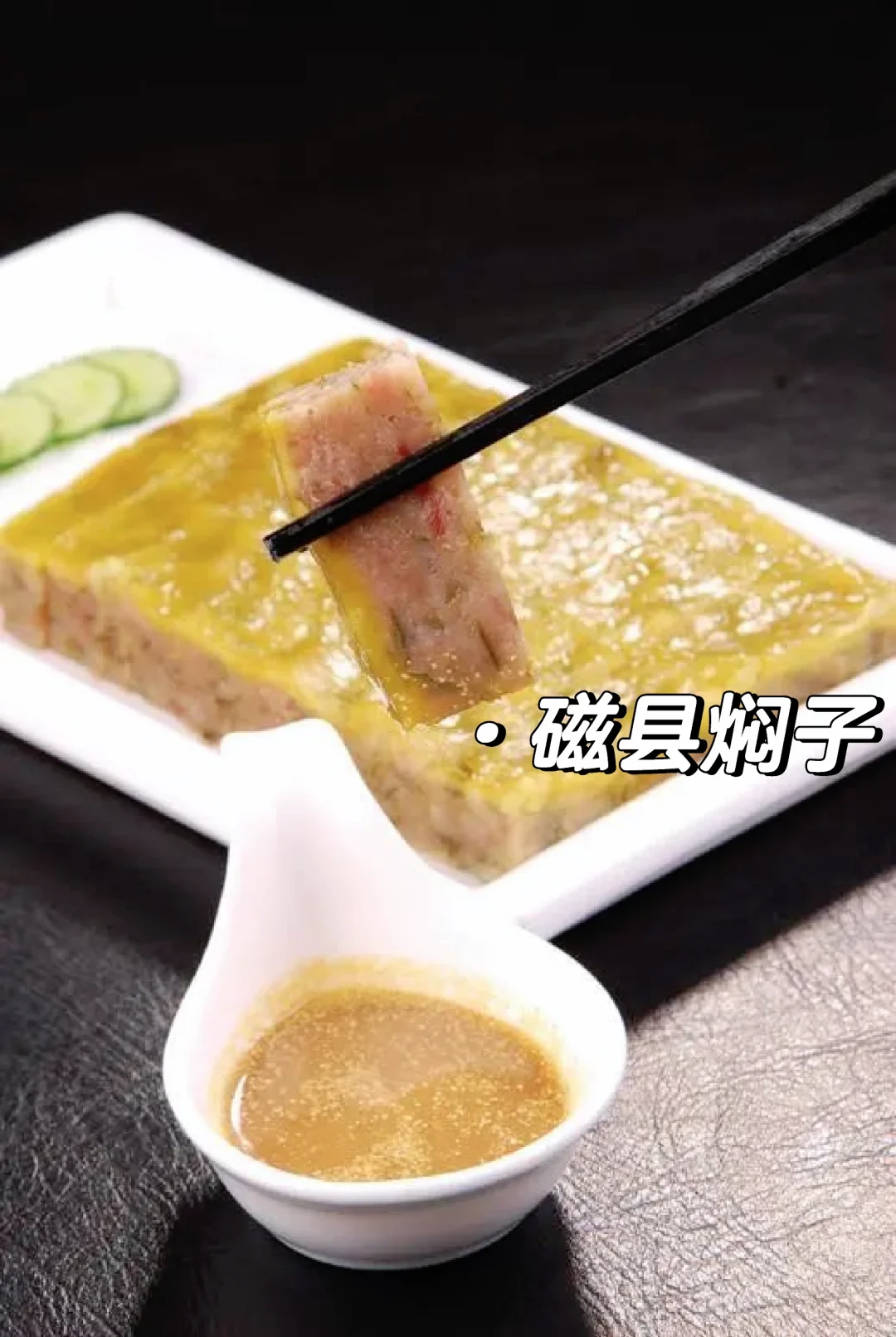 邯郸特产｜过年回家带点啥 邯郸特产攻略