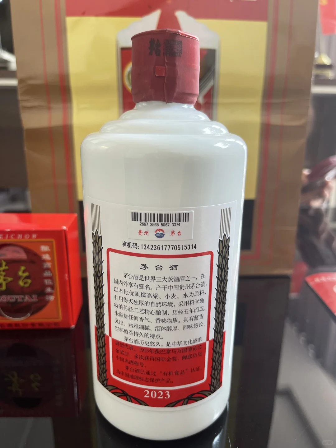 用假茅台，招待客户的天大失策！悔不当初啊！