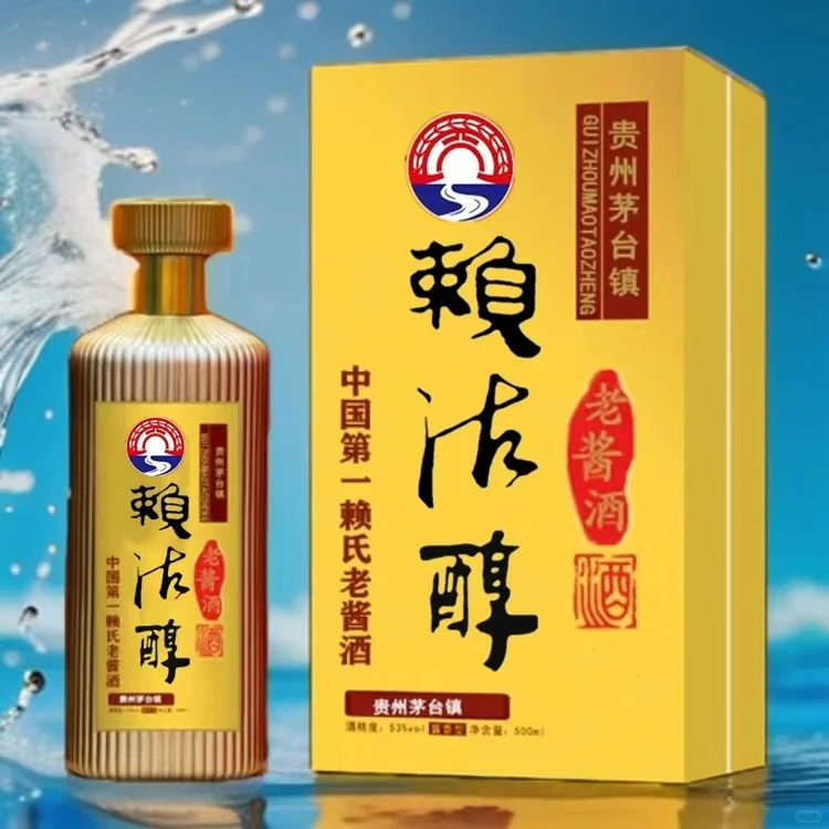 爱上白酒系列，就从这款开始！