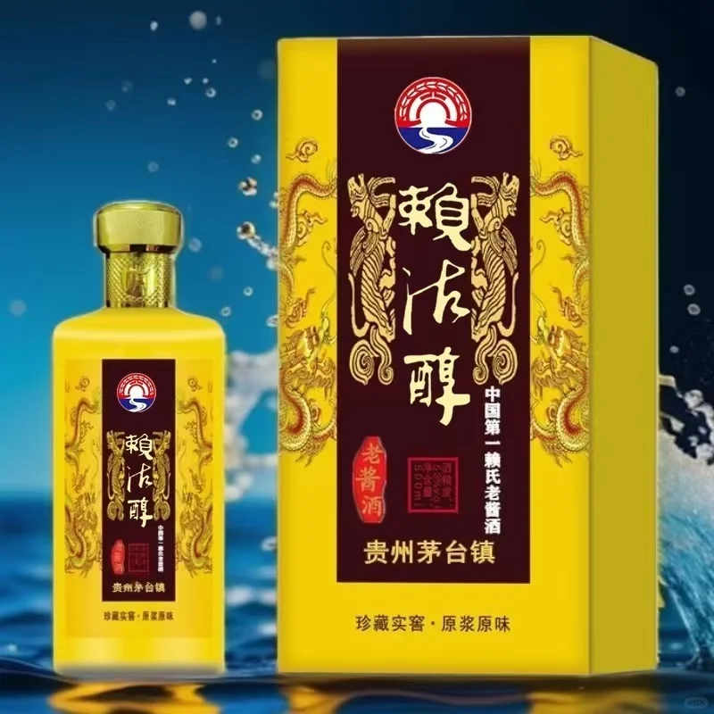 爱上白酒系列，就从这款开始！