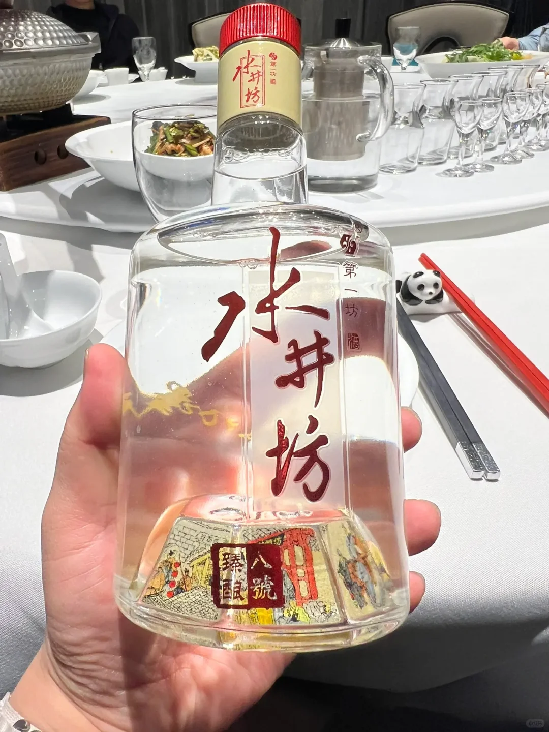 怎么说呢？水井坊不错的口粮酒