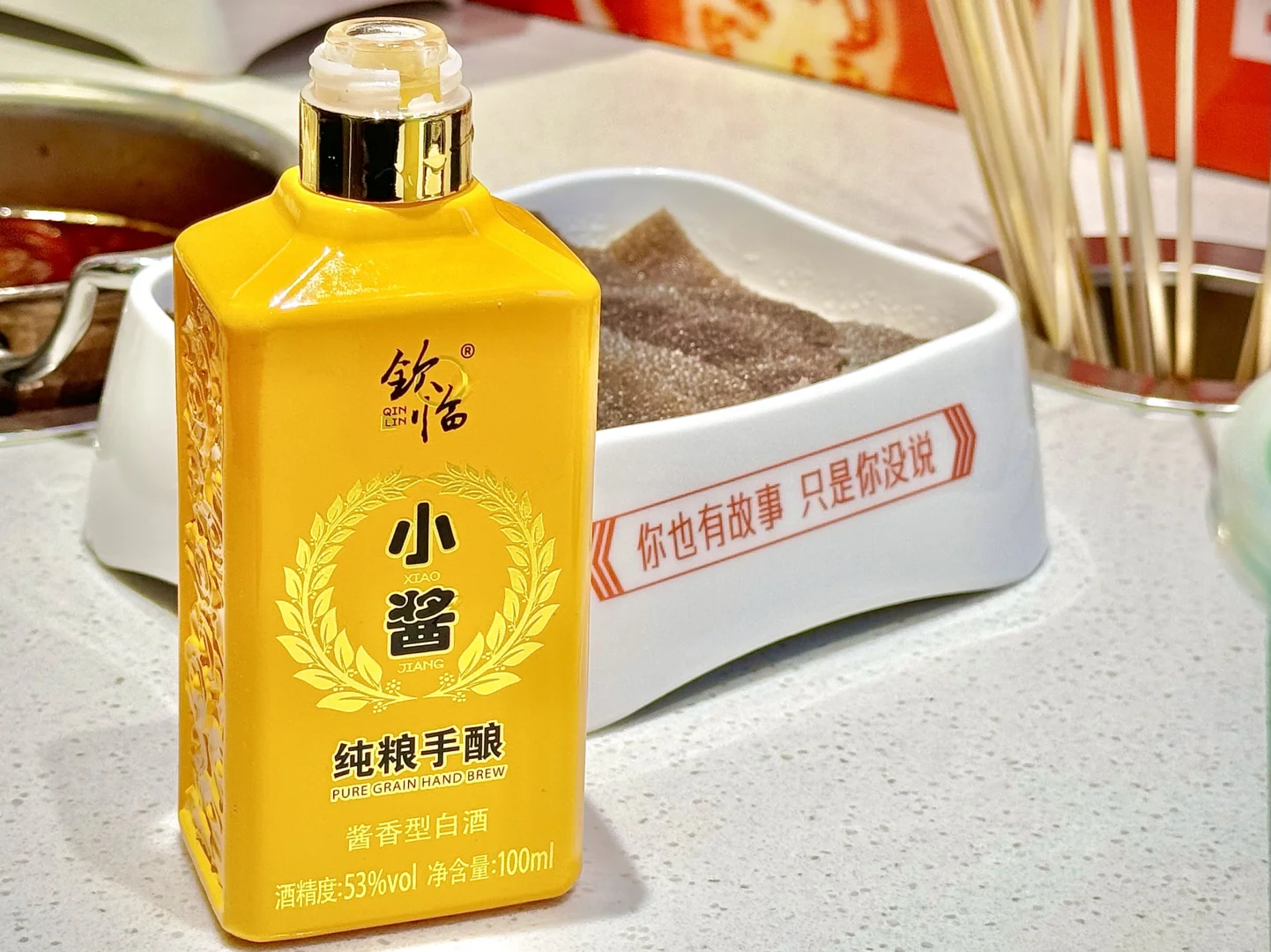 突然爱上白酒 我是年纪大了吗