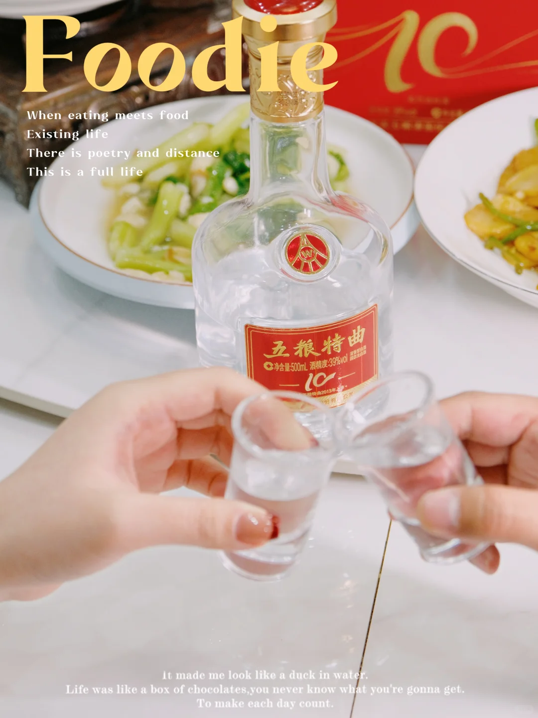 送礼新思路！这瓶白酒谁收谁夸