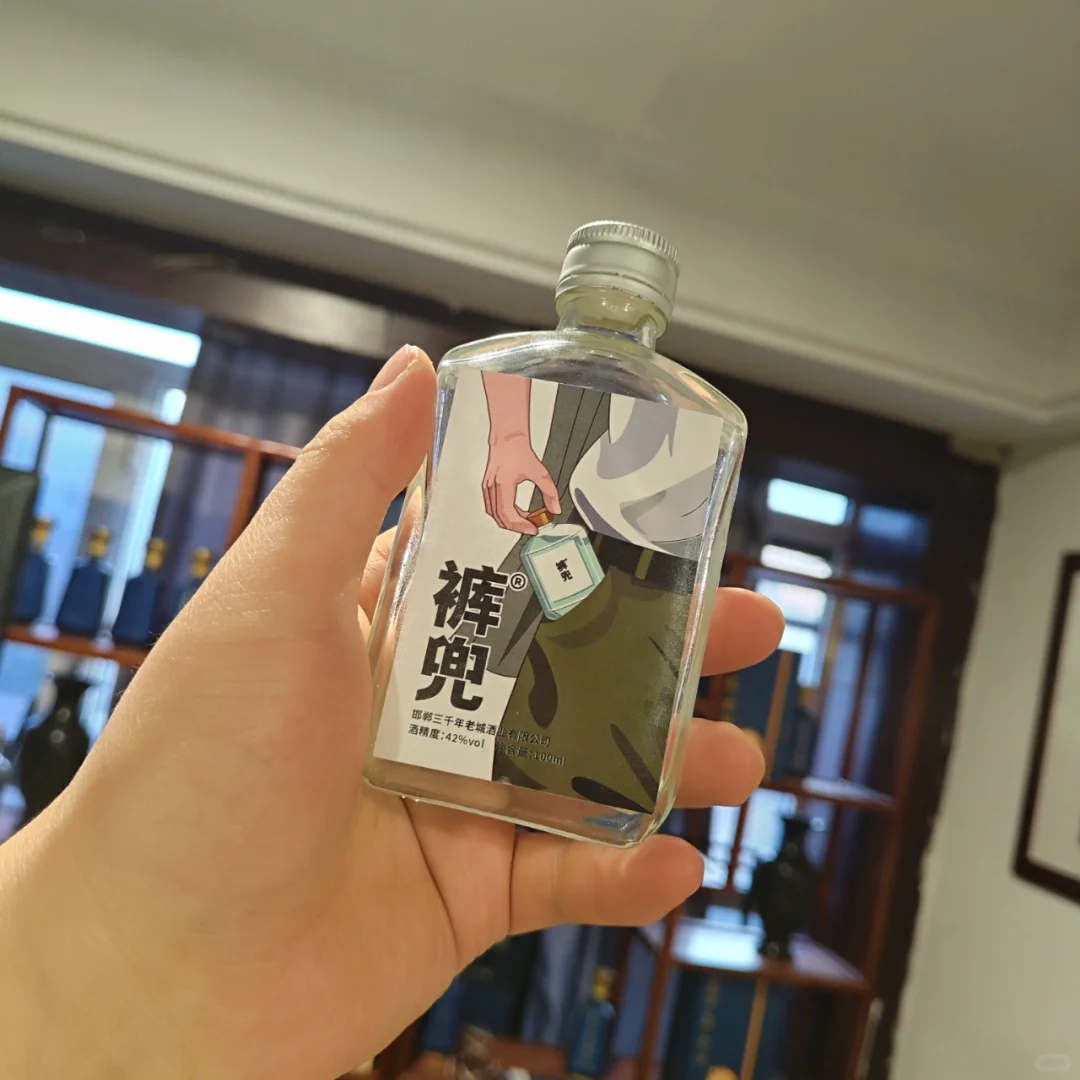 ?每天喝多少酒才不伤身呀？快来看?