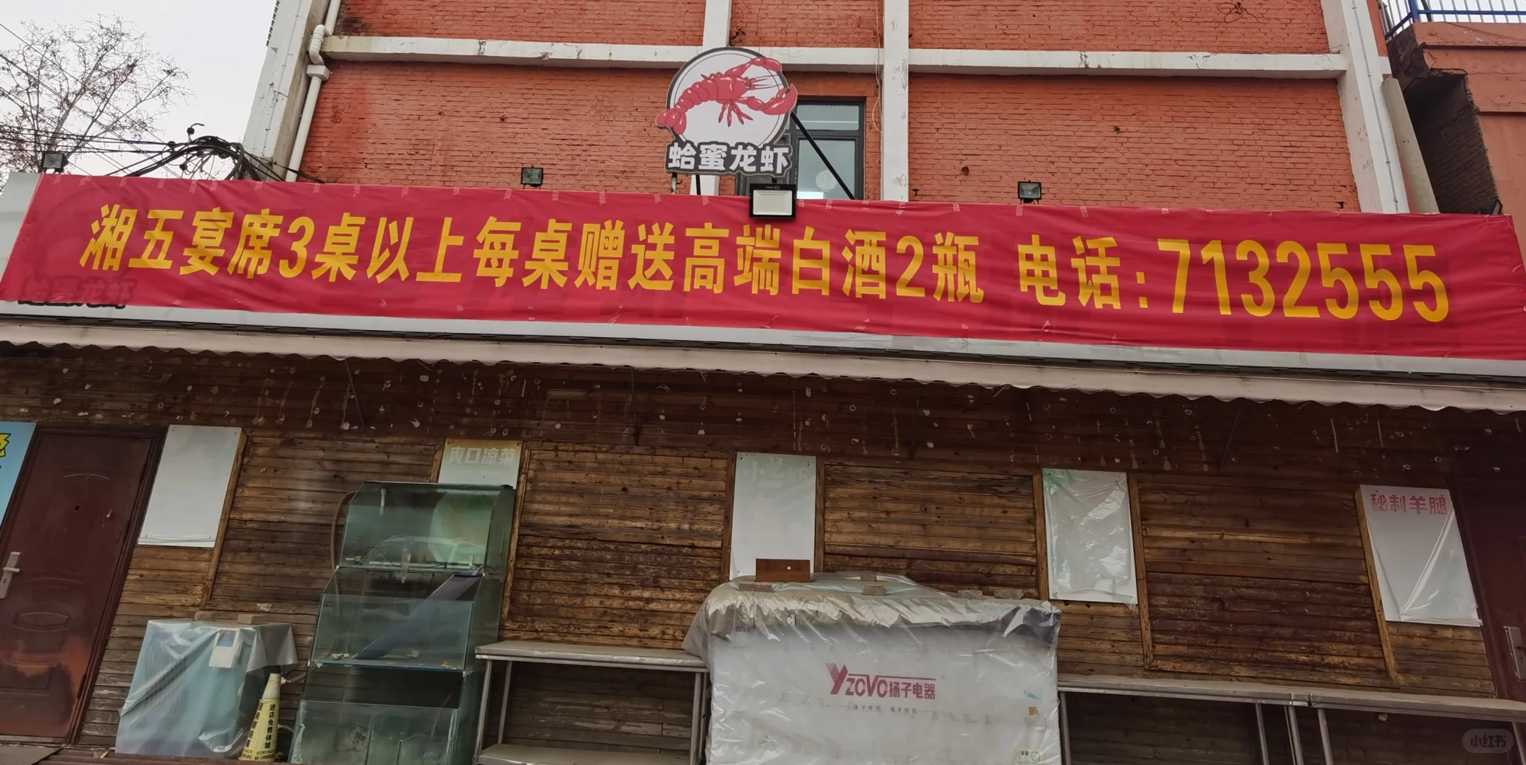 湘五孝文化主题酒店订婚宴送婚庆还送酒