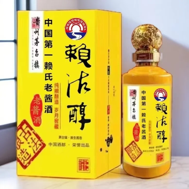 爱上白酒系列，就从这款开始！