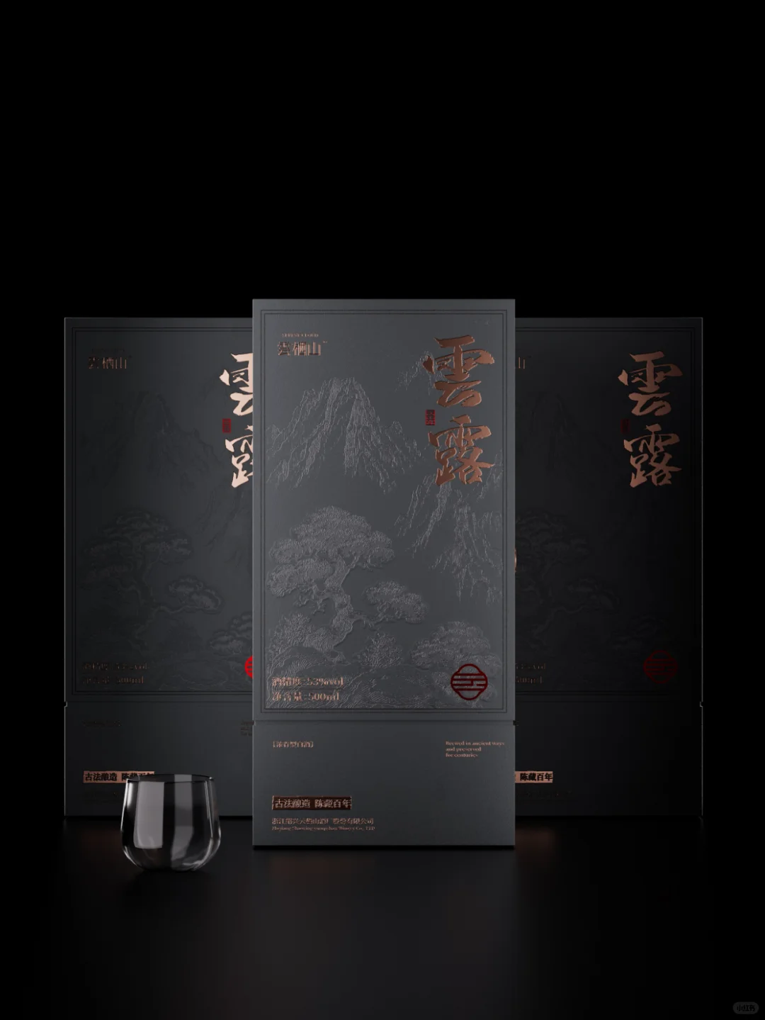 一滴云露，半卷山海