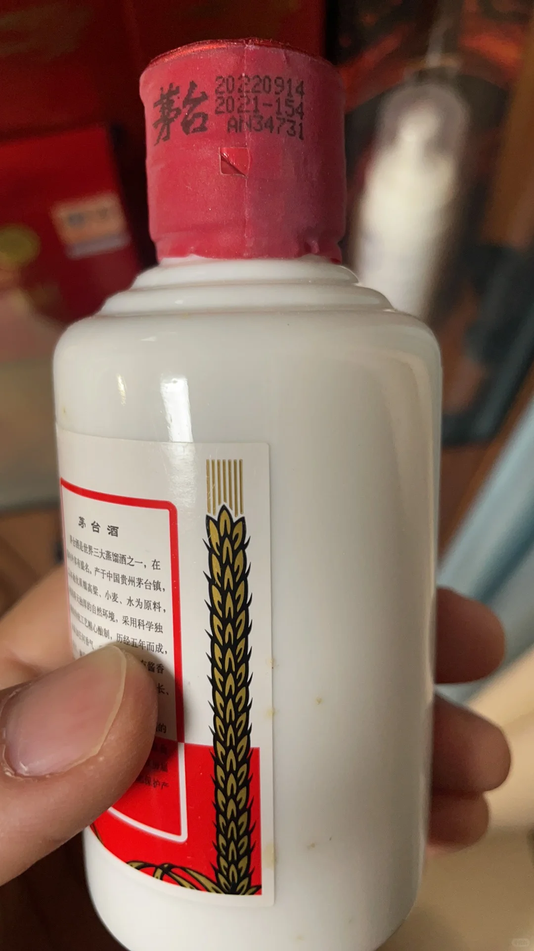 出点白酒-肇庆本地