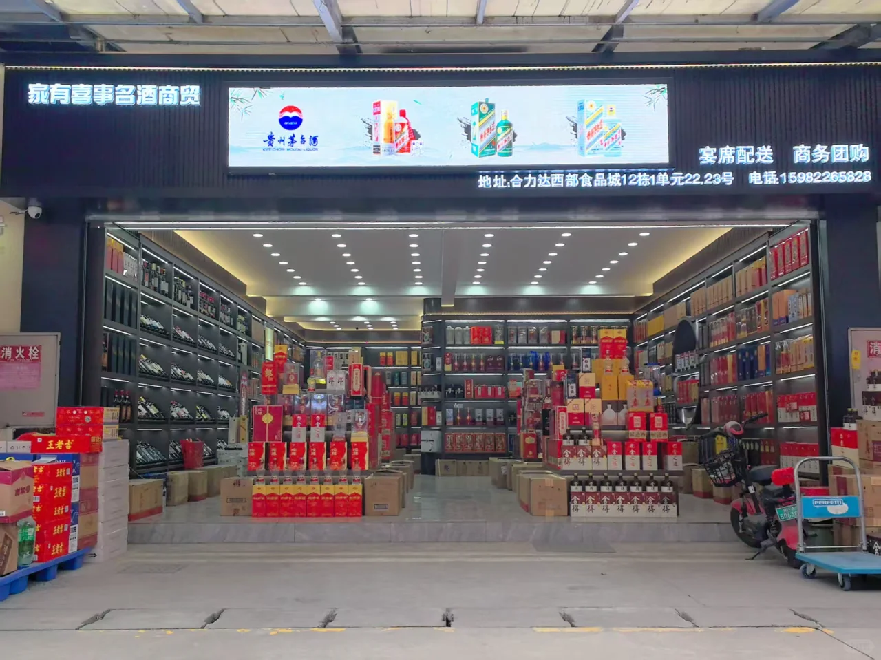 我宣布！成都最好的名酒经销商，被我找到了