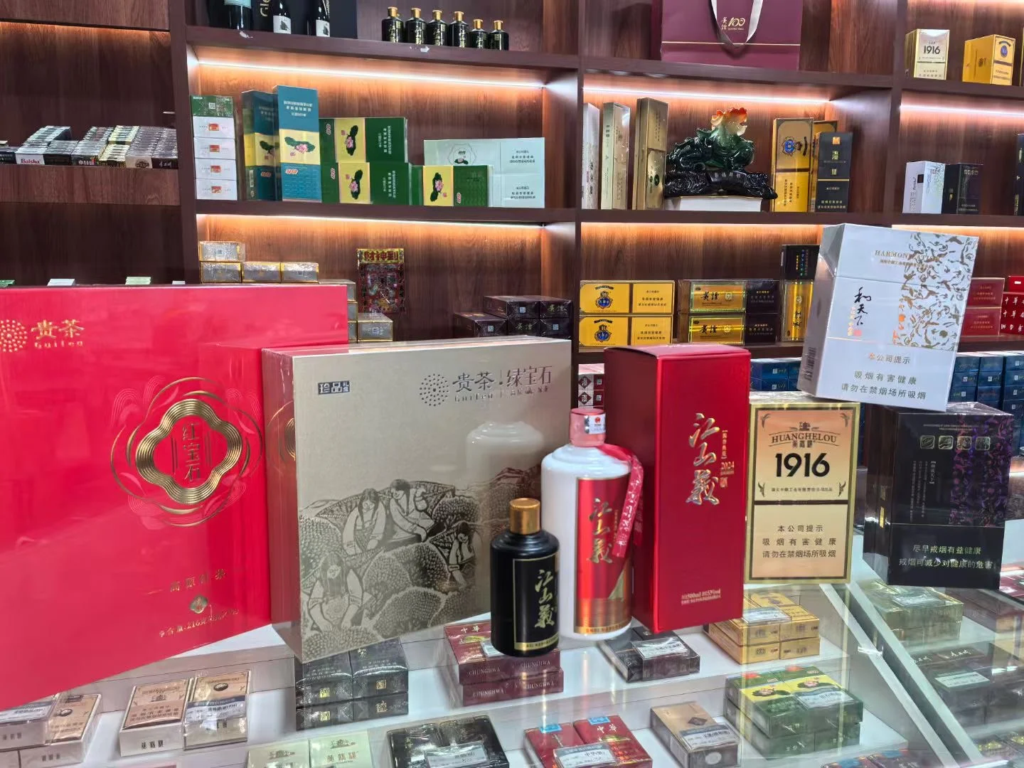 帮男朋友卖一下白酒?