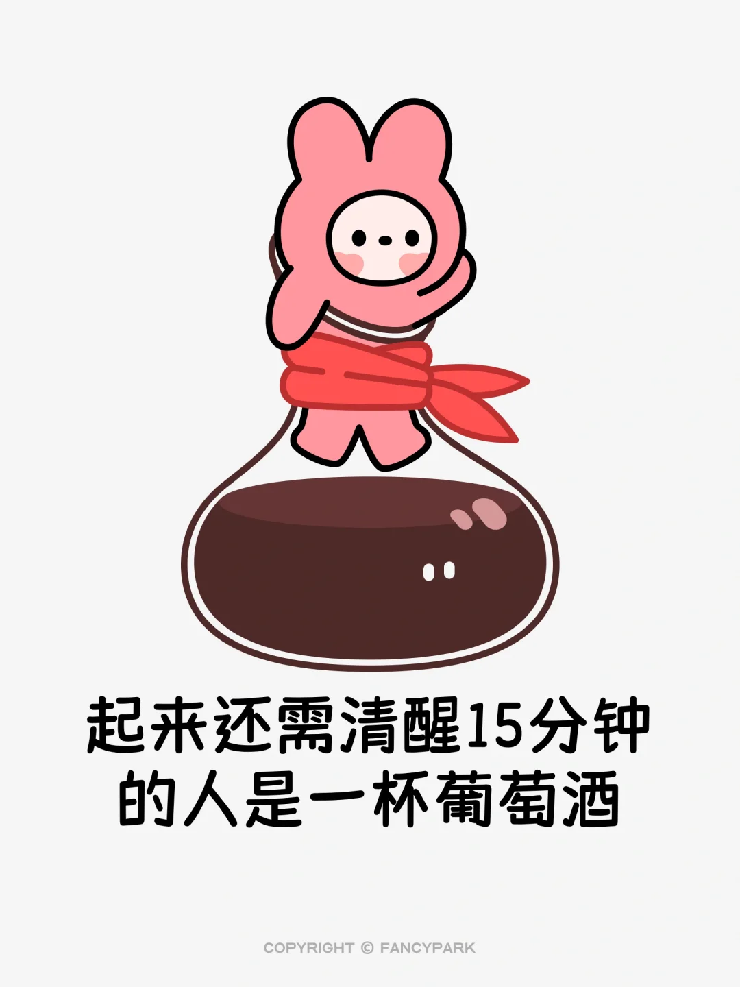 今天的你是用什么方式起床的？