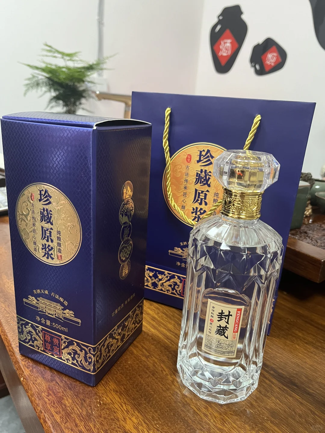 #90后回家创业开散酒铺