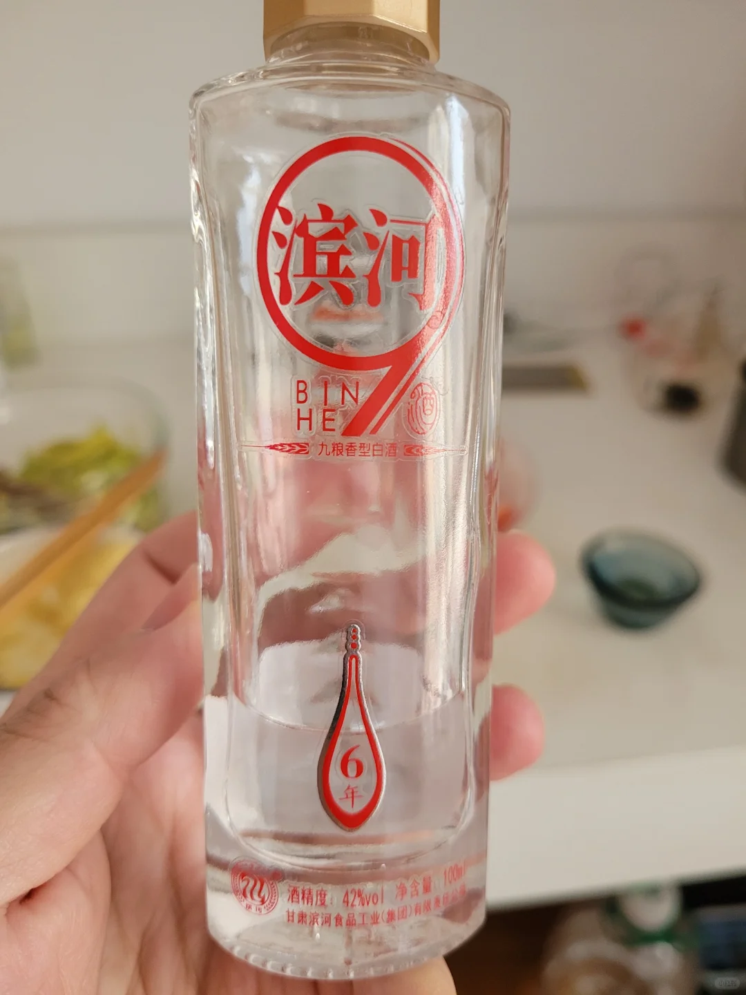 西北名酒滨河9粮香型白酒体验