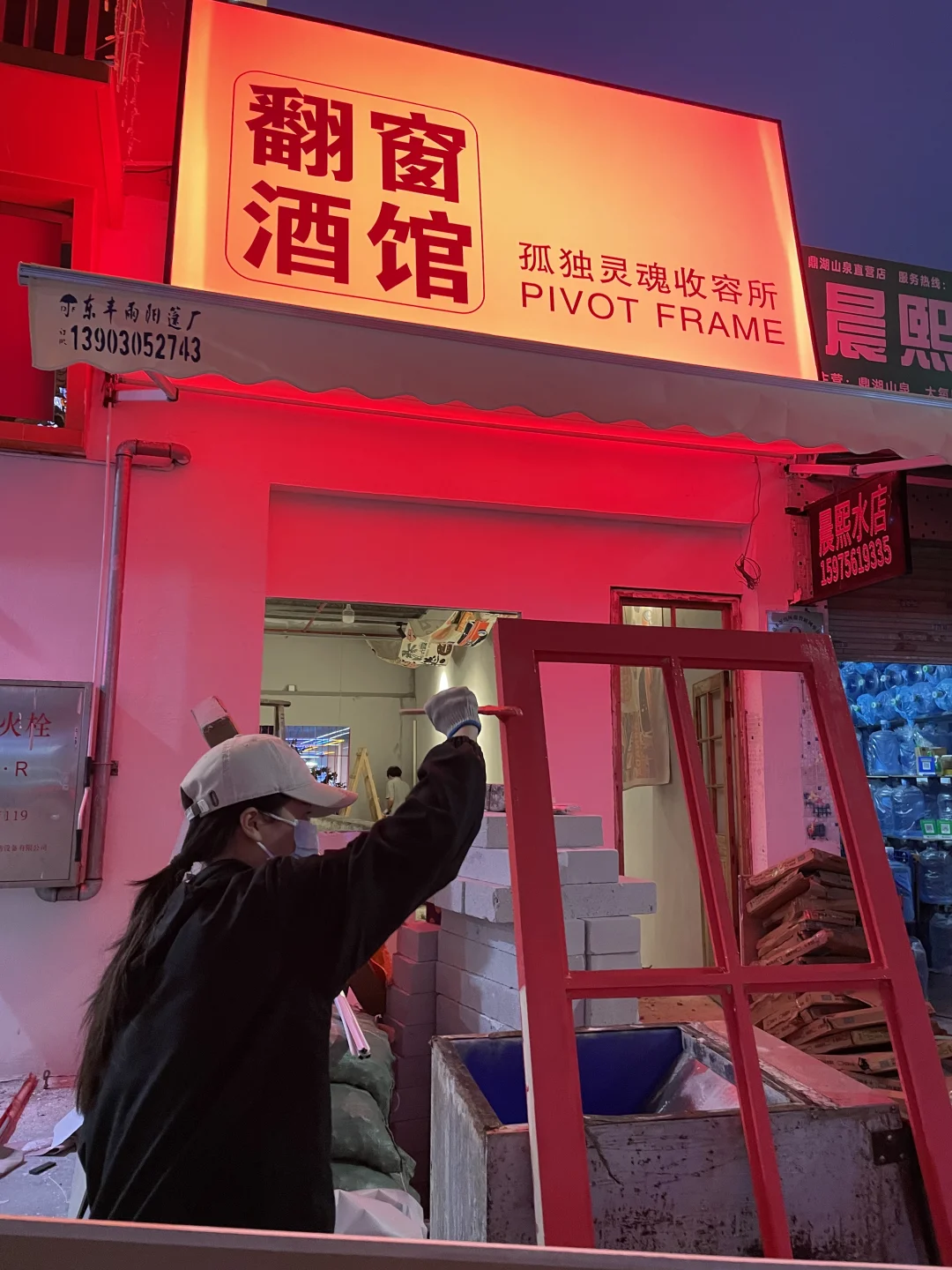 我又又开了家店，56天我拥有了三家小酒馆‼️