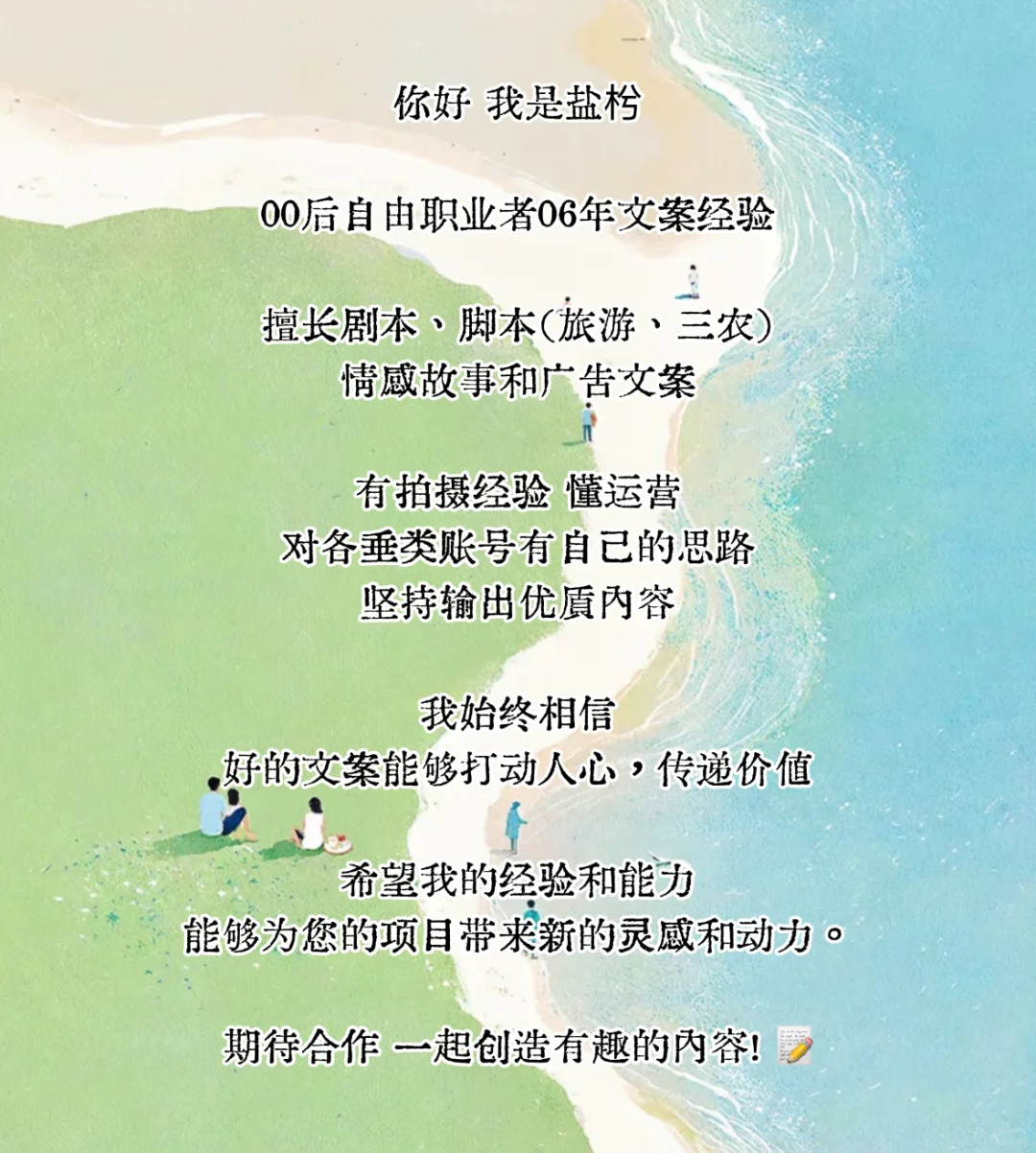 案例分享|白酒行业介绍?