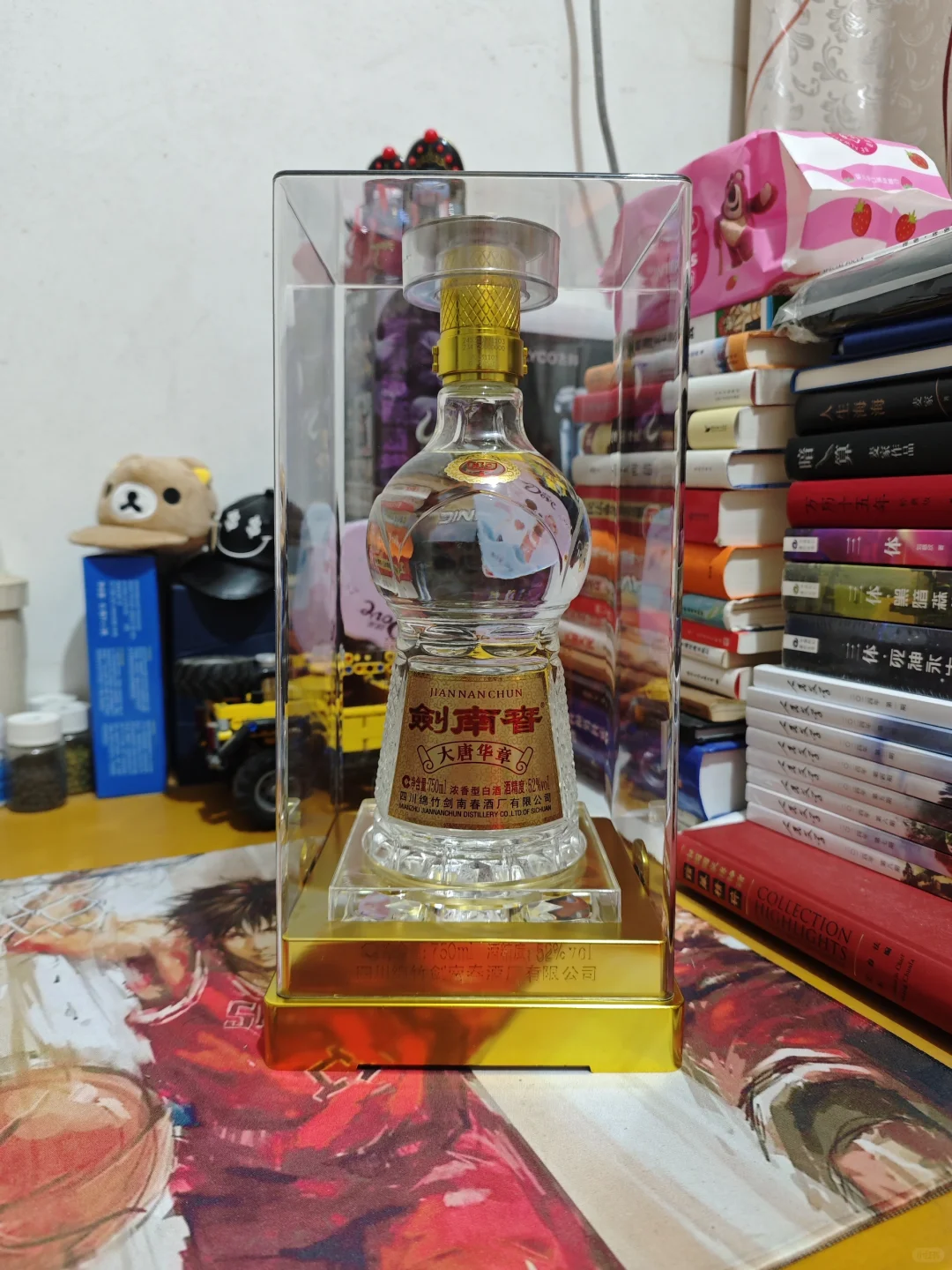 岁月沉淀，酒香愈浓。