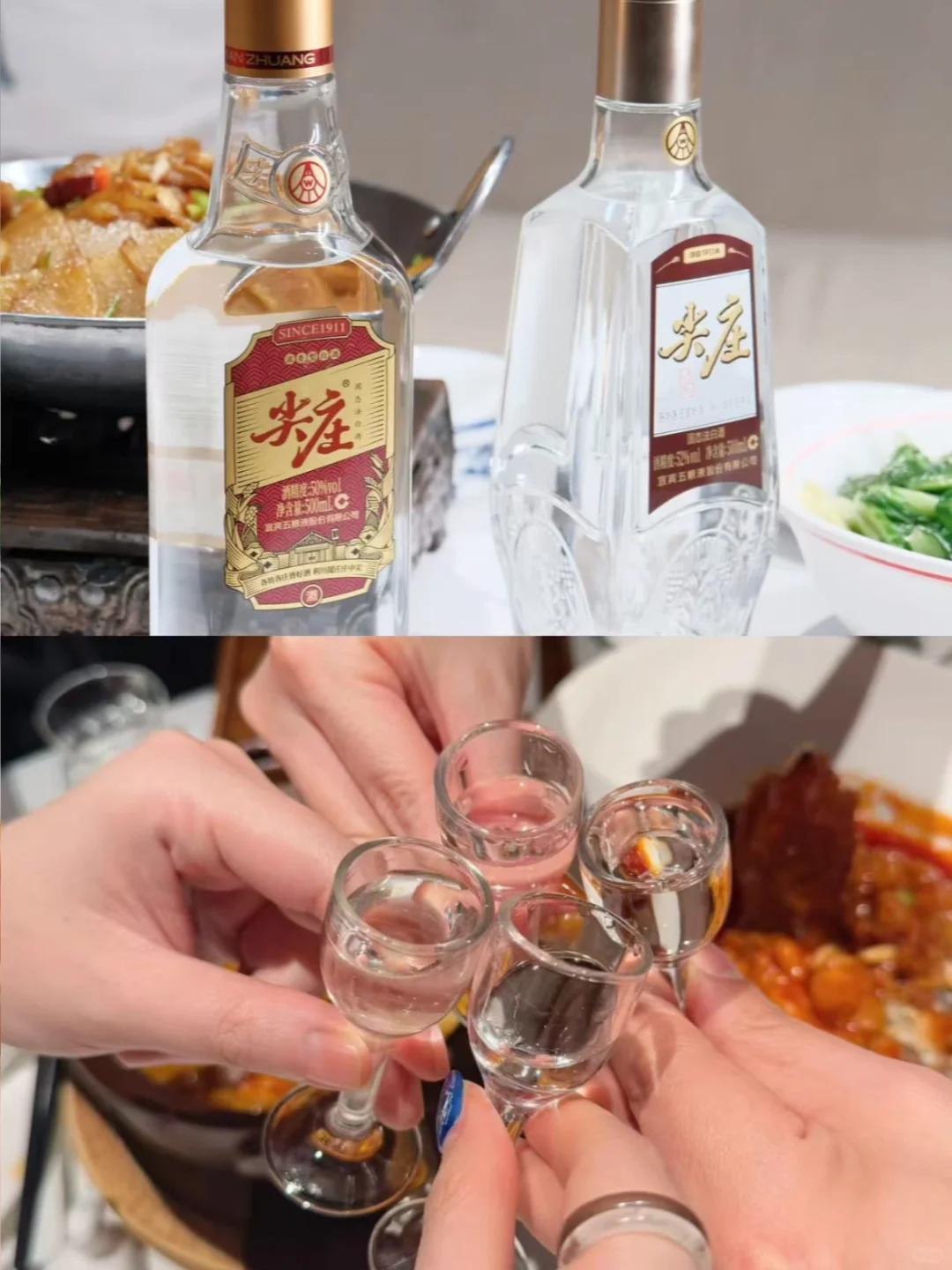 解锁新年新姿势！尖庄陪你一起迎接新挑战！