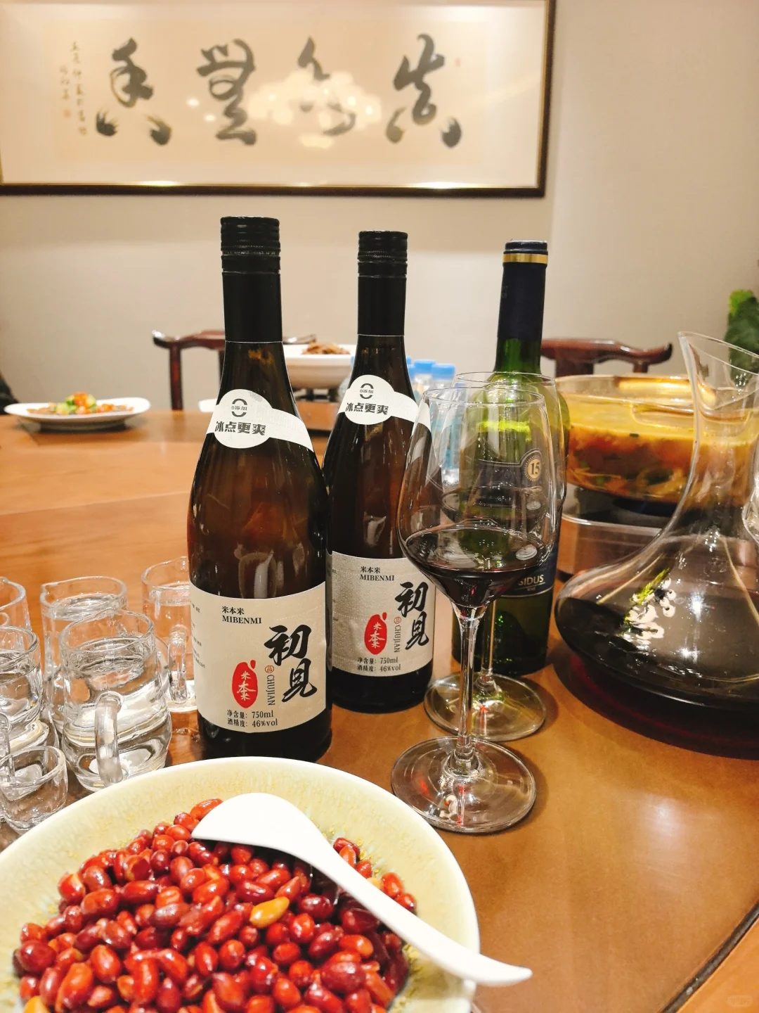 米本米白酒，一口就爱上！