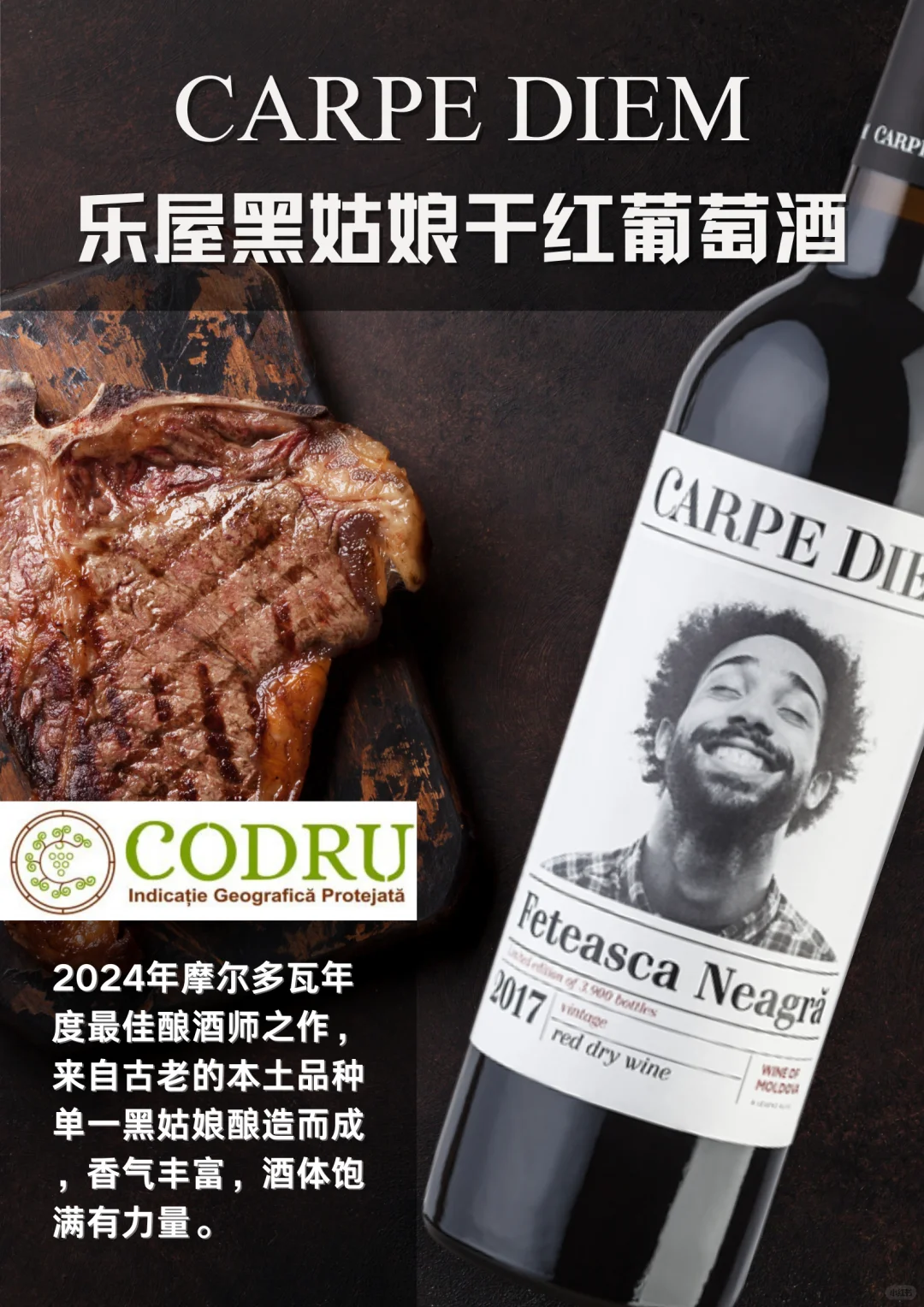 不负青春！乐屋葡萄酒