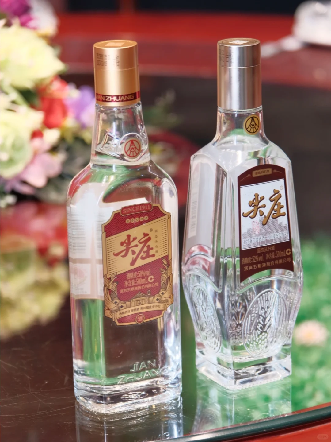 解锁新年新姿势！尖庄陪你一起迎接新挑战！