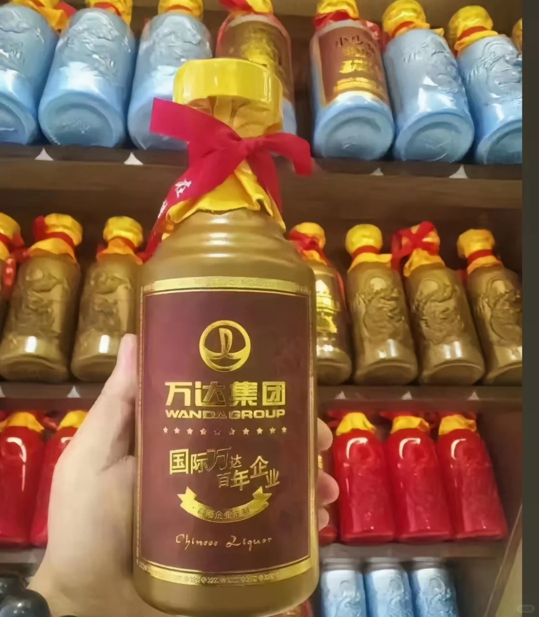 快过年了您的企业定制酒了吗？