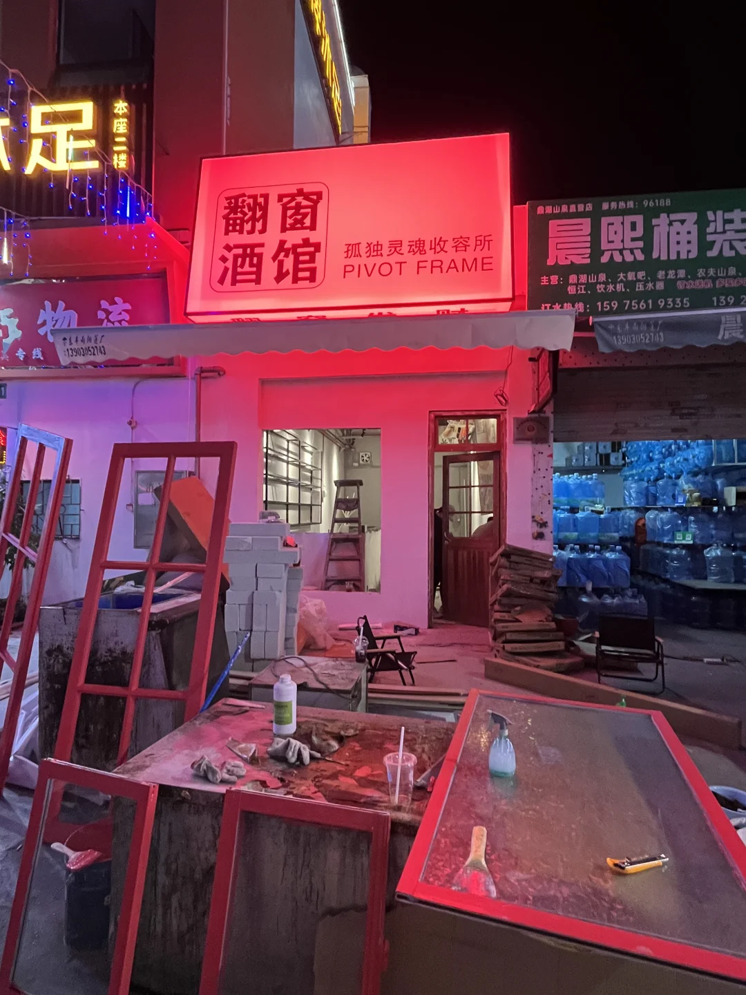 我又又开了家店，56天我拥有了三家小酒馆‼️