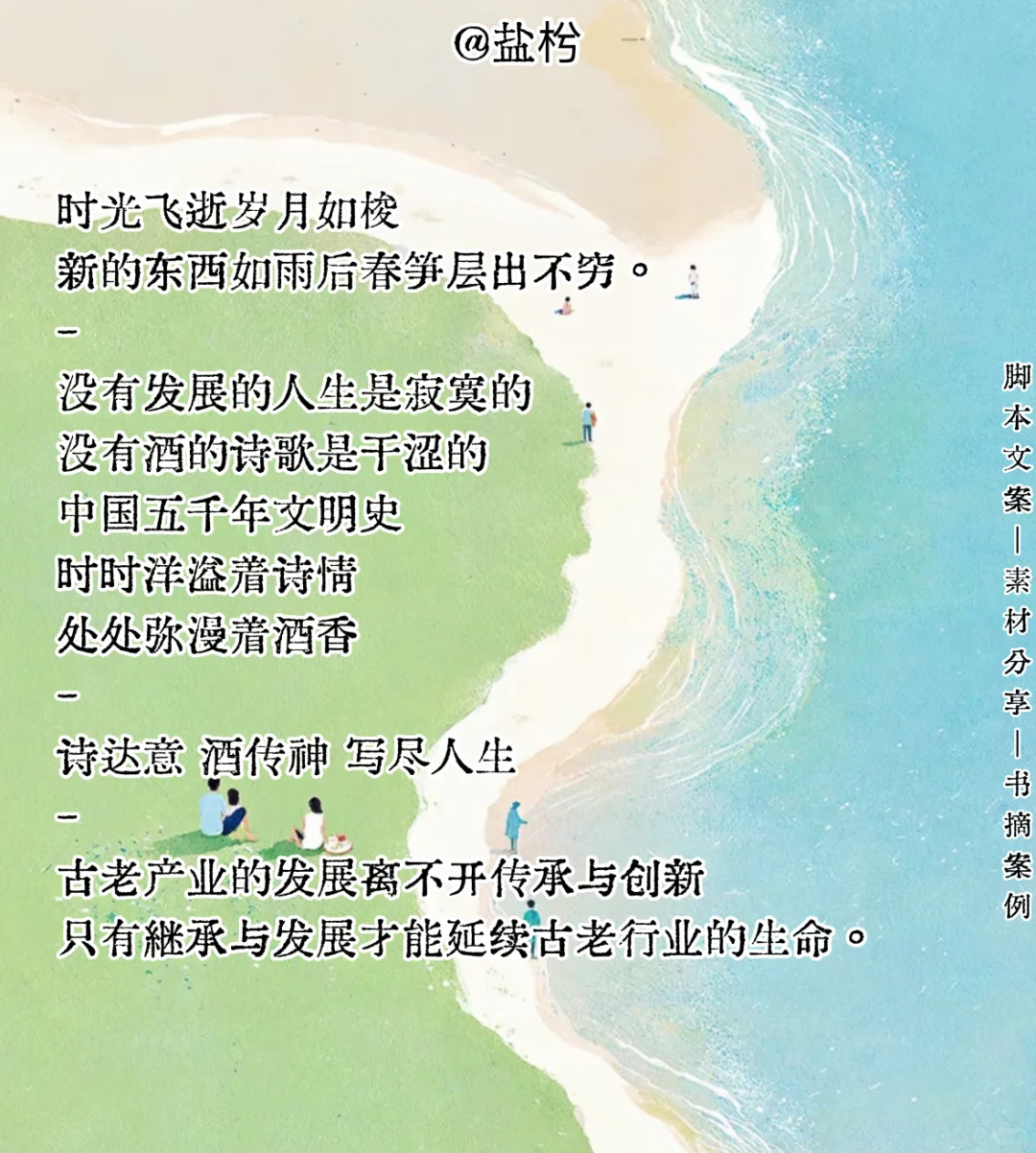 案例分享|白酒行业介绍?