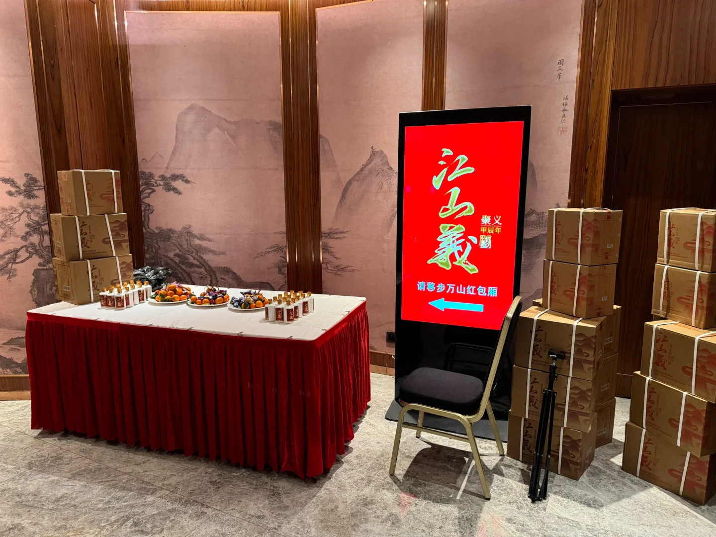帮男朋友卖一下白酒?