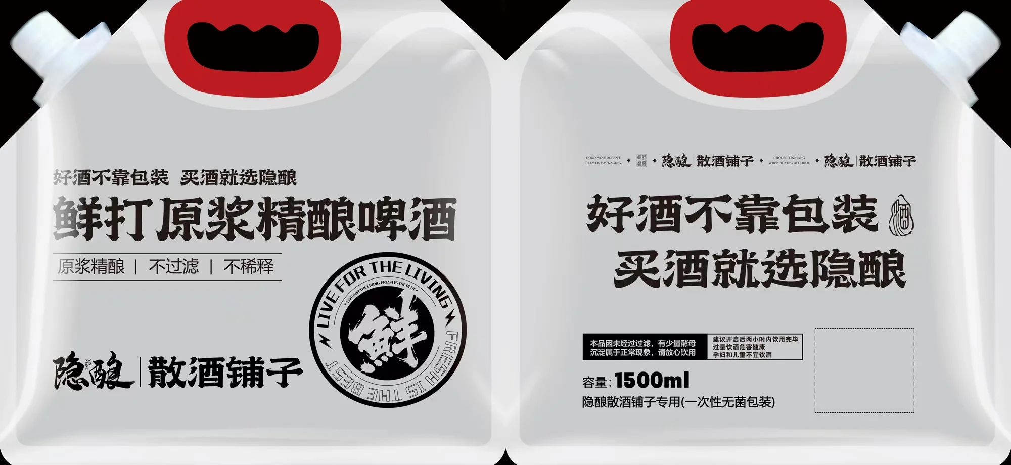 散酒铺子社区店的优势