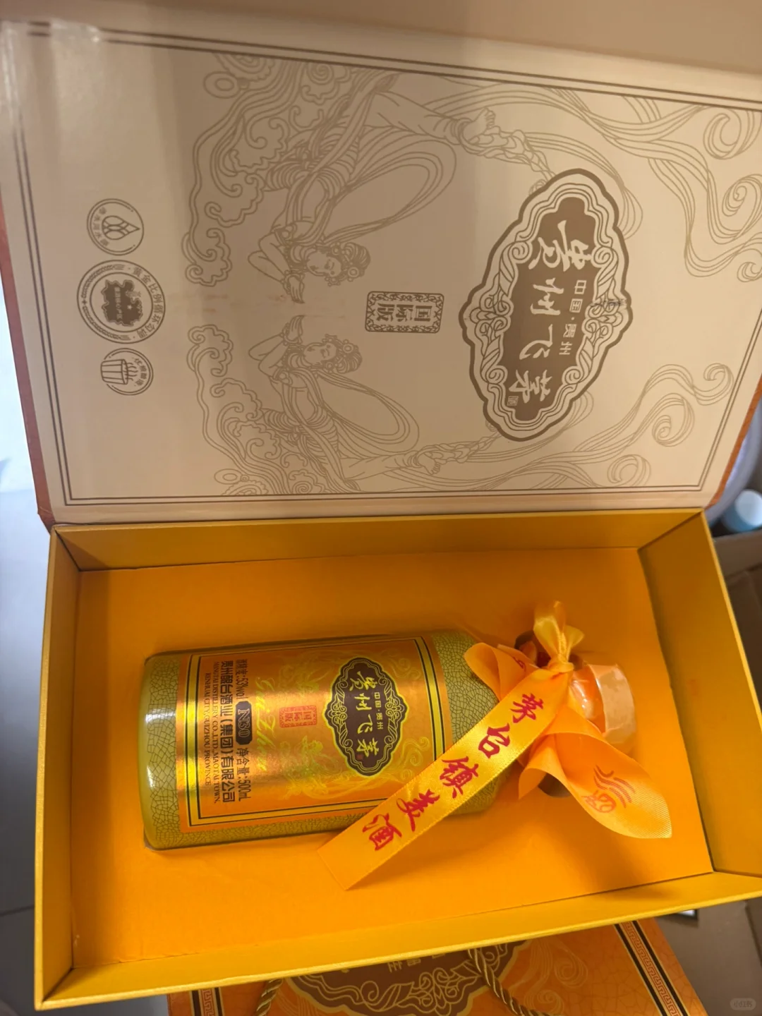 闲置53°精神食粮适合摆柜或者送人