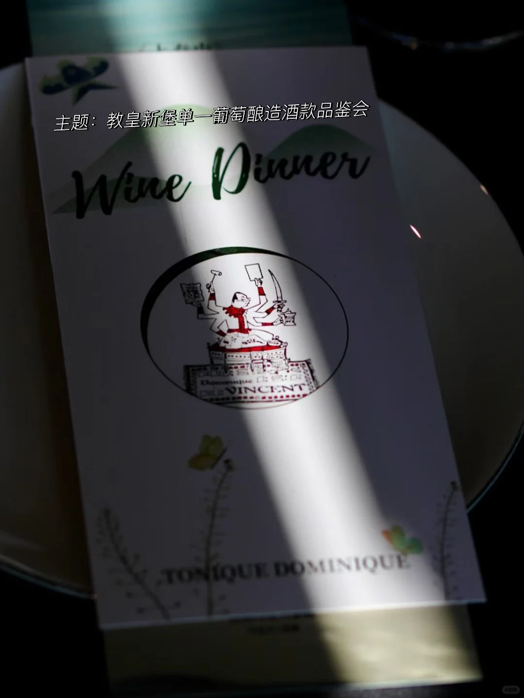 Plog I 不会品酒的咖啡店主理人不是好博主
