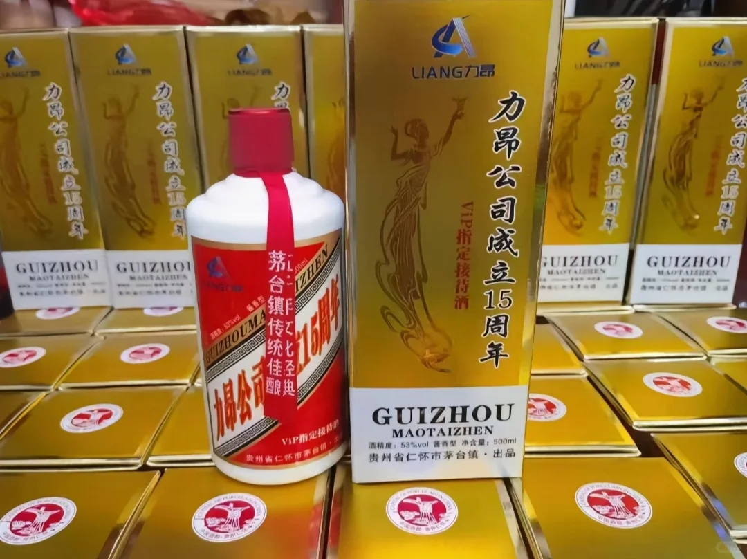 快过年了您的企业定制酒了吗？