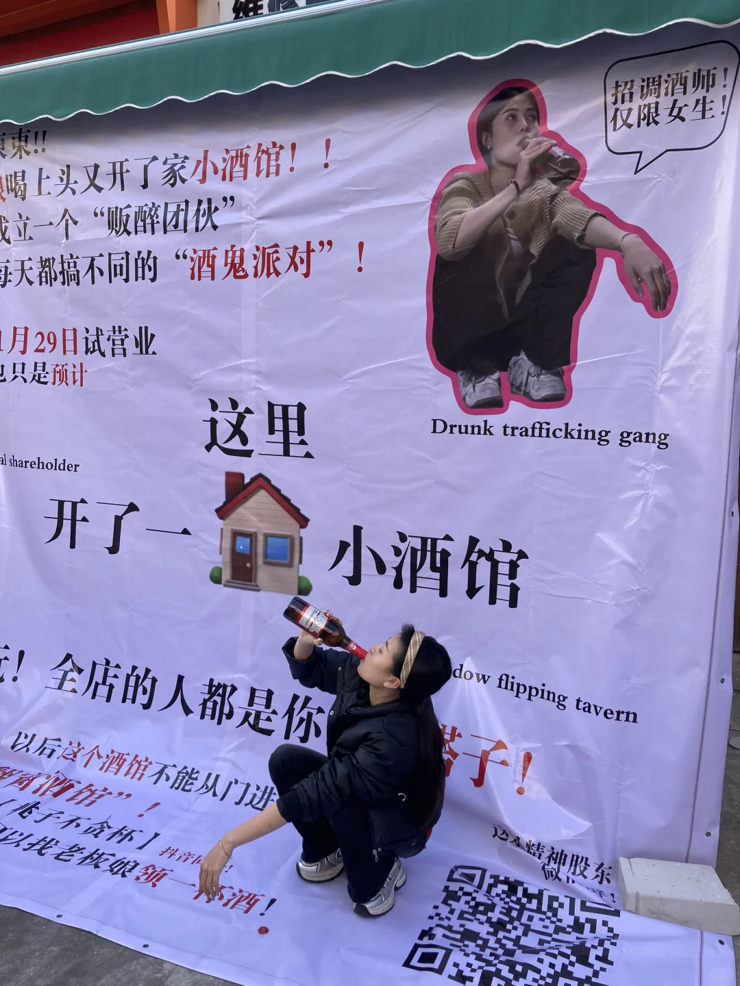 我又又开了家店，56天我拥有了三家小酒馆‼️