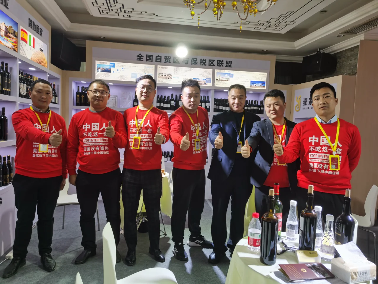 解锁一人供应链，糖酒会的葡萄酒新势力