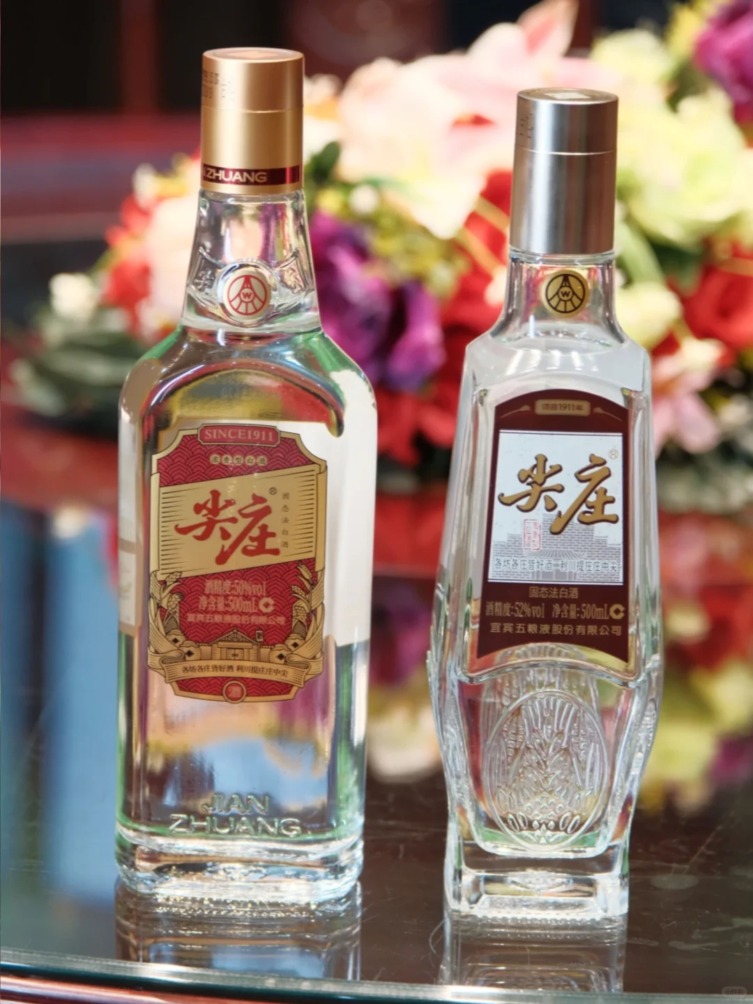解锁新年新姿势！尖庄陪你一起迎接新挑战！