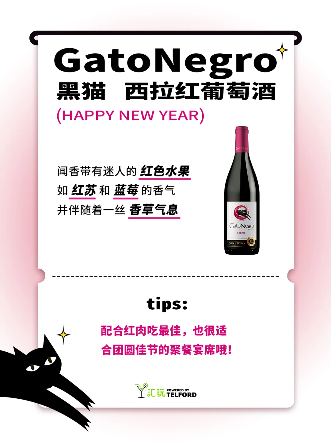 年前最后一波宠粉｜新品免费尝