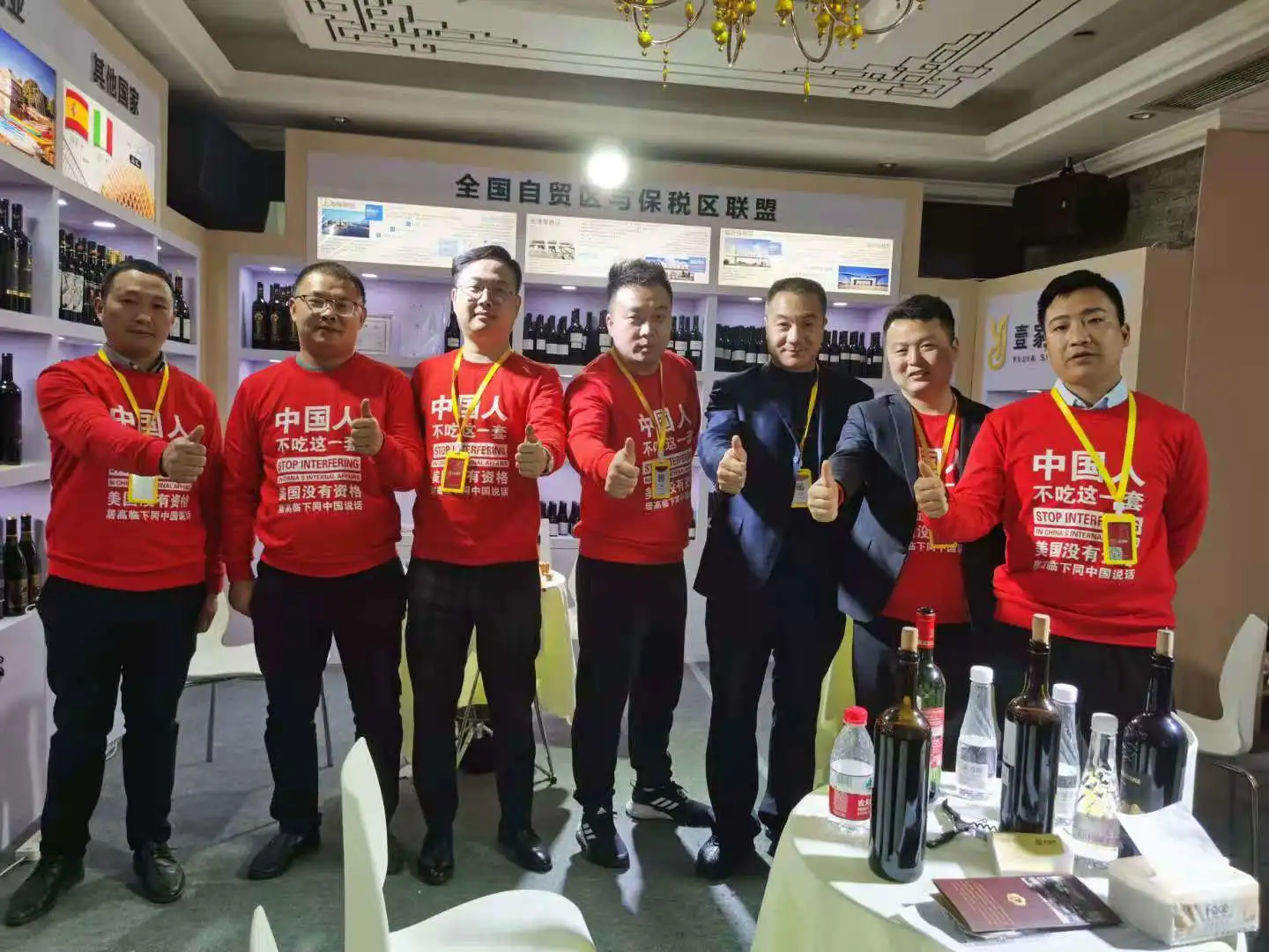巡酒网：在糖酒会构建葡萄酒商业版图