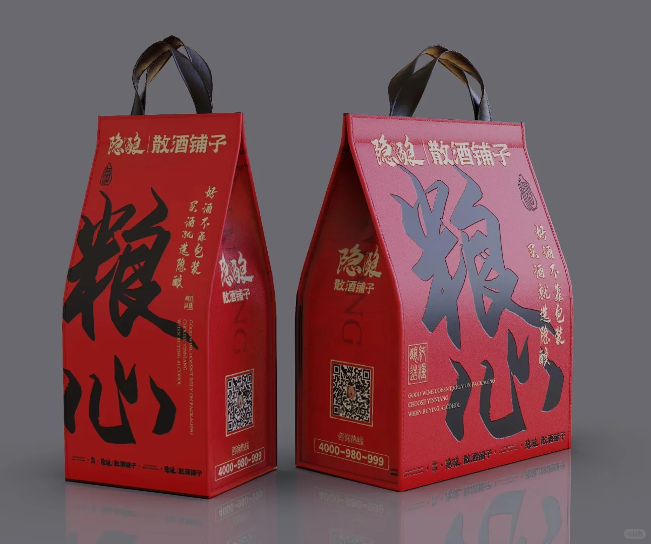 散酒铺子社区店的优势