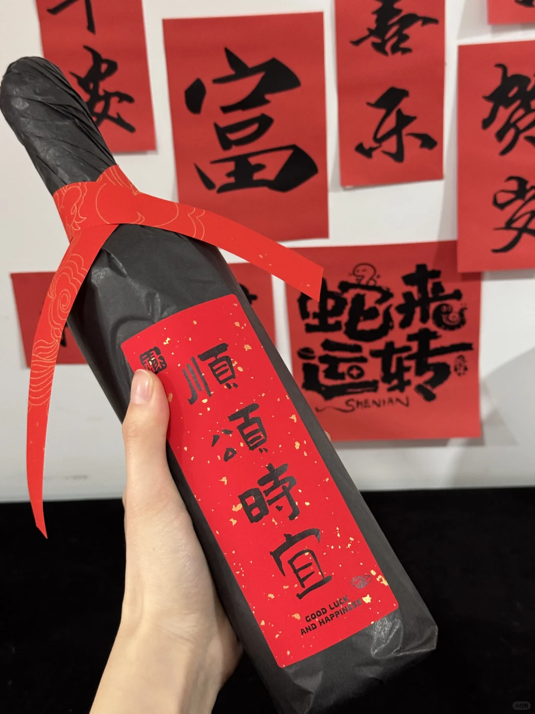 看到这个过年啦礼?，我妈一顿猛夸我！！！